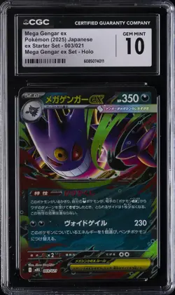 2025 POKEMON JAPANESE MEGA GENGAR EX STARTER SET #003 MEGA GENGAR EX CGC 10 - Image 1