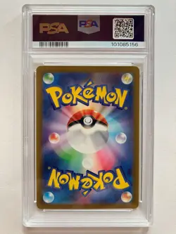 Pokemon PSA 10 Charizard Charmander Charmeleon CLL Classic Consecutive Cert. Nr - Image 4