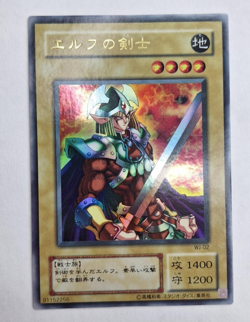 Yu-Gi-Oh! TCG - Celtic Guardian - Ultra Rare - WJ-02 - Japanese - Image 1