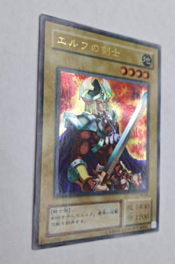 Yu-Gi-Oh! TCG - Celtic Guardian - Ultra Rare - WJ-02 - Japanese - Image 3