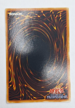 Yu-Gi-Oh! TCG - Celtic Guardian - Ultra Rare - WJ-02 - Japanese - Image 4