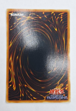 Yu-Gi-Oh! TCG - Blast Sphere - Ultra Rare - WJ-09 - Japanese - Image 2