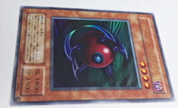 Yu-Gi-Oh! TCG - Blast Sphere - Ultra Rare - WJ-09 - Japanese - Image 4