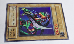 Yu-Gi-Oh! TCG - Alligator's Sword - Ultra Rare - WJ-06 - Japanese - Image 2