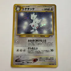 Togetic Pokemon Card Japanese No. 176 Holo Rare Neo Genesis - Image 1
