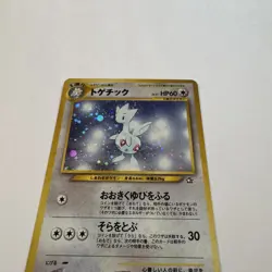 Togetic Pokemon Card Japanese No. 176 Holo Rare Neo Genesis - Image 3