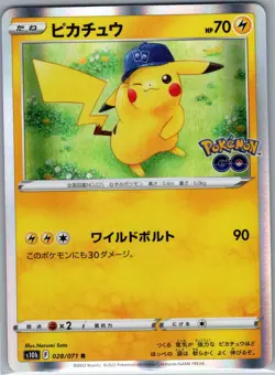 Pikachu 028/071 Holo Japanese S10b: Pokemon GO - Pokemon Card - NM - Image 1