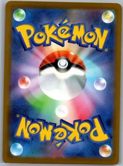 Pikachu 028/071 Holo Japanese S10b: Pokemon GO - Pokemon Card - NM - Image 2