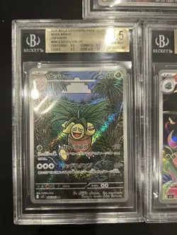 BGS 9.5 Pokemon Card 151 Japanese Ar Art Rare 5Card Set Bulk Different Types - Image 4