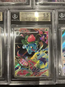 BGS 9.5 Pokemon Card 151 Japanese Ar Art Rare 5Card Set Bulk Different Types - Image 5