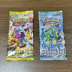 Pokemon Card Wild Force & Cyber Judge 1+1 SEALED Korean Booster Packs - Image 1