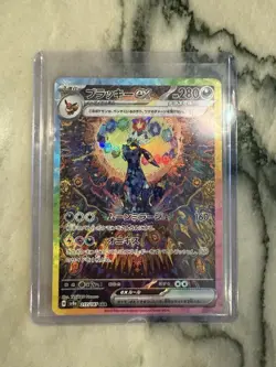 Umbreon ex SAR 217/187 sv8a Terastal Festival ex Pokemon Card Japanese US Seller - Image 1