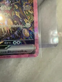 Umbreon ex SAR 217/187 sv8a Terastal Festival ex Pokemon Card Japanese US Seller - Image 3