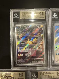 BGS 9.5 Pokemon Card 151 Japanese Ar Art Rare 5Card Set Bulk Different Types - Image 2