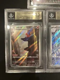 BGS 9.5 Pokemon Card 151 Japanese Ar Art Rare 5Card Set Bulk Different Types - Image 4