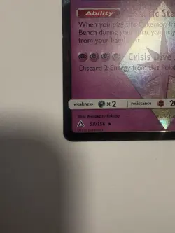 Giratina 58/156 - Sun & Moon Ultra Prism Holo Rare Pokemon Card - Image 2