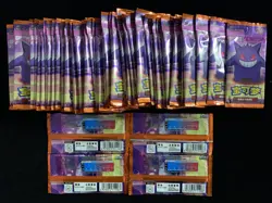 2025 Pokemon S-Chinese Gem Pack Vol.3 Trading Cards Sealed Slim Pack Lot*83 kpk - Image 2