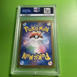 2024 POKEMON CARD JPN SV8 SUPER RARE #124 HYDREIGON EX PSA 10 - Image 3