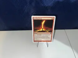 Seething Song 9th Edition Regular - Image 1