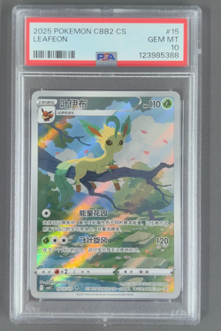 PSA 10 Pokemon Chinese exclusive Leafeon Gem Pack Vol.2 07 15/15 CBB2C - Image 1