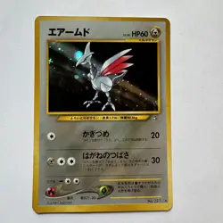 Skarmory # 227 Holo Rare Japanese Gold, Silver, to a New World Pokemon TCG - Image 1