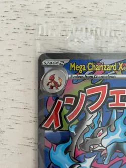 (SEALED) Mega Charizard X ex MEP 23 & Oricorio MEP 24 SIR, Pokemon TCG UPC Promo - Image 2