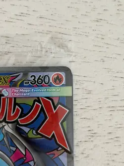 (SEALED) Mega Charizard X ex MEP 23 & Oricorio MEP 24 SIR, Pokemon TCG UPC Promo - Image 3