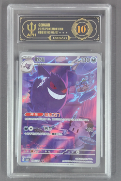 APH Black 10 Pokemon TCG Chinese exclusive Gengar Gem Pack Vol.3 03 07/07 CBB3C - Image 1