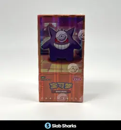 POKEMON TCG CHINESE GEM PACK VOLUME 3 CBB3C SEALED BOOSTER BOX - Image 1
