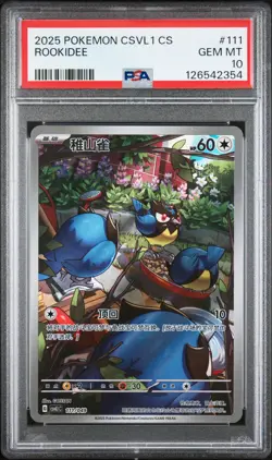 2025 POKEMON SIMPLIFIED CHINESE CSVL1 C-DEPARTURE SPECIAL PACK ROOKIDEE PSA 10 - Image 1