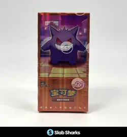 POKEMON TCG CHINESE GEM PACK VOLUME 3 CBB3C SEALED BOOSTER BOX - Image 1