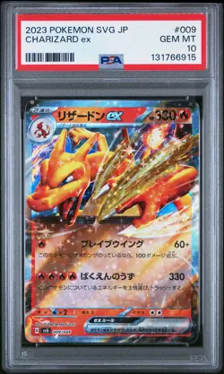 2023 POKEMON JAPANESE SVG-CHARIZARD SPECIAL DECK SET EX #009 CHARIZARD EX PSA 10 - Image 1