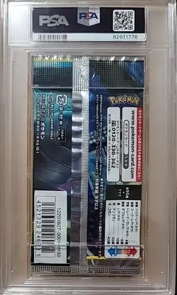 2018 Pokemon Japanese Sm Tag Bolt F/P-Meet Pikachu/eevee CP -PSA 9- - Image 2