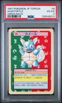 1997 POKEMON JAPANESE TOPSUN GREEN BACK #8 WARTORTLE PSA 4 - Image 1