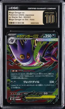2025 POKEMON JPN MEGA GENGAR EX STARTER SET #003 MEGA GENGAR EX CGC 10 PRISTINE - Image 1