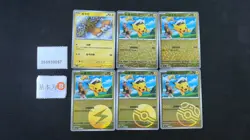 Pokemon Pikachu & Captain Pikachu Shiny Holo & Master Ball Holo Set Lots 6 S.CHN - Image 1
