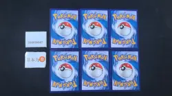 Pokemon Pikachu & Captain Pikachu Shiny Holo & Master Ball Holo Set Lots 6 S.CHN - Image 2