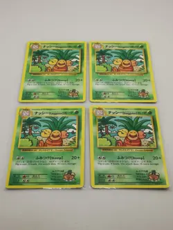 Lot of 4 x Pokemon TCG Exeggutor XY Evolutions 109/108 Regular Secret Rare - Image 1