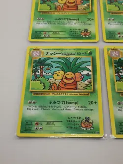 Lot of 4 x Pokemon TCG Exeggutor XY Evolutions 109/108 Regular Secret Rare - Image 4