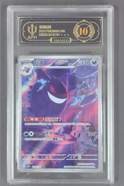 APH Black 10 Pokemon TCG Chinese exclusive Gengar Gem Pack Vol.3 03 07/07 CBB3C - Image 1