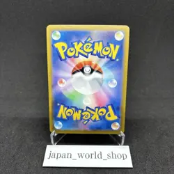N's Zoroark ex SAR 127/100 SV9 Battle Partners Pokemon Card 2025 Japanese NM - Image 2