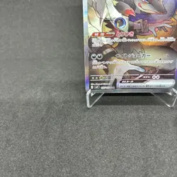 N's Zoroark ex SAR 127/100 SV9 Battle Partners Pokemon Card 2025 Japanese NM - Image 5