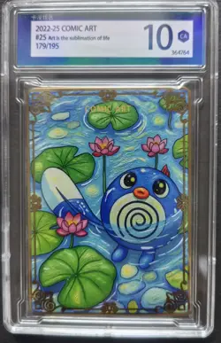 Pokemon TCG Card S-ChineseCOMIC Art 179/195 Poliwag 10 --j75 - Image 1