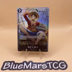 One Piece S-Chinese-Monkey D. Luffy P-075 One Piece Card Game Promo - Image 1