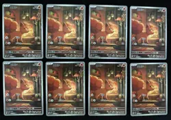 Lot 8 Vulpix Pokemon TCG Card Japanese AR 067/063 M1L Mega Brave - Image 1