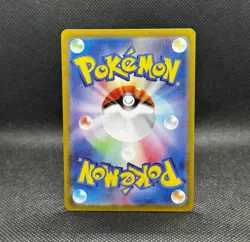 Milcery AR 110/102 Stellar Miracle sv7 Pokemon Card Japanese [Near Mint] - Image 2