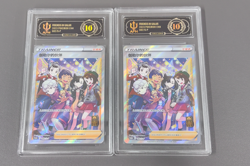 APH Black 10 Pokemon Chinese Promo Card 082/S-P Friends in Galar From 1st LOT2 - Image 1