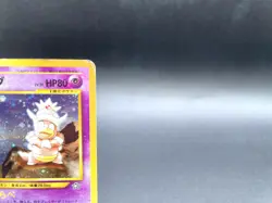 Slowking Neo Genesis No.199 Holo Moderately Played Japanese Pokemon Card #2 - Image 3