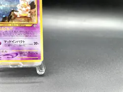 Slowking Neo Genesis No.199 Holo Moderately Played Japanese Pokemon Card #2 - Image 4