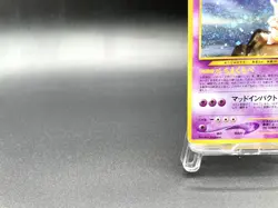 Slowking Neo Genesis No.199 Holo Moderately Played Japanese Pokemon Card #2 - Image 5